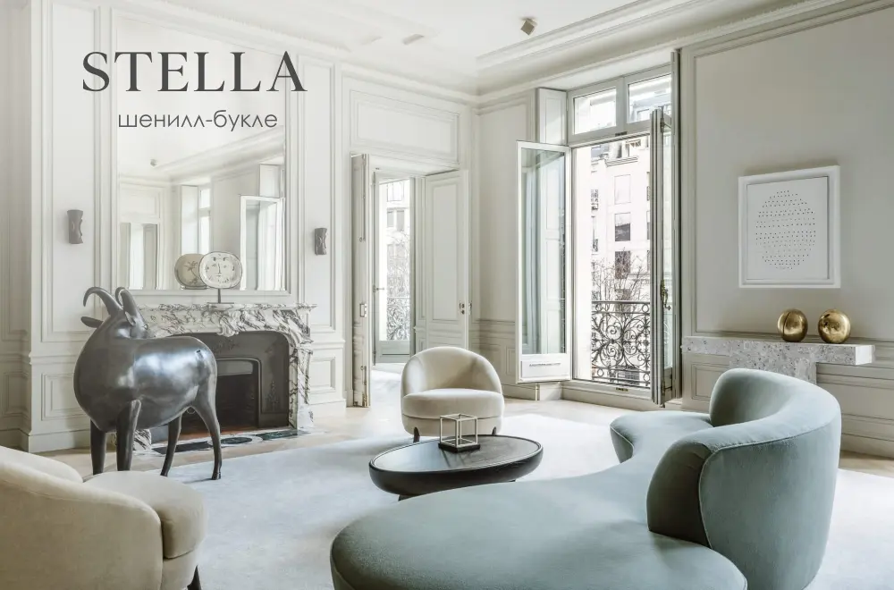 Шенилл-букле Stella, скоро на складе! 